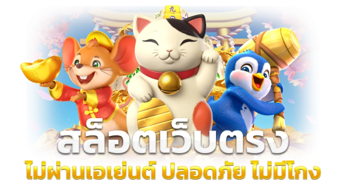 winner191 เว็บพนันที่ครบครันด้วยความบันเทิง